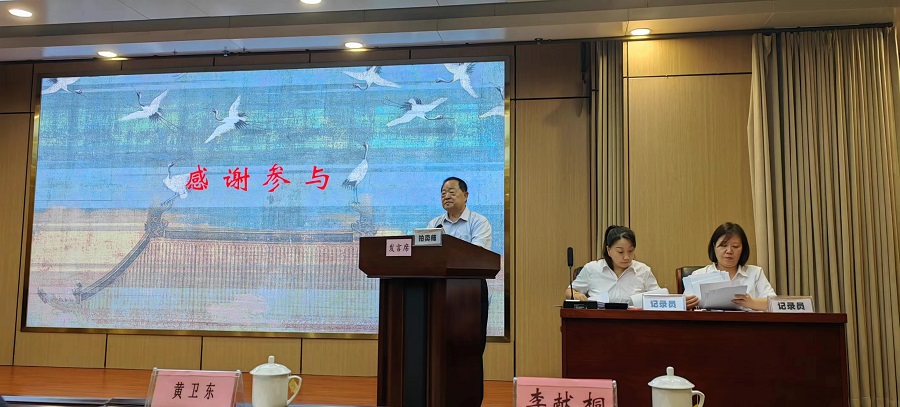 拍卖竣事